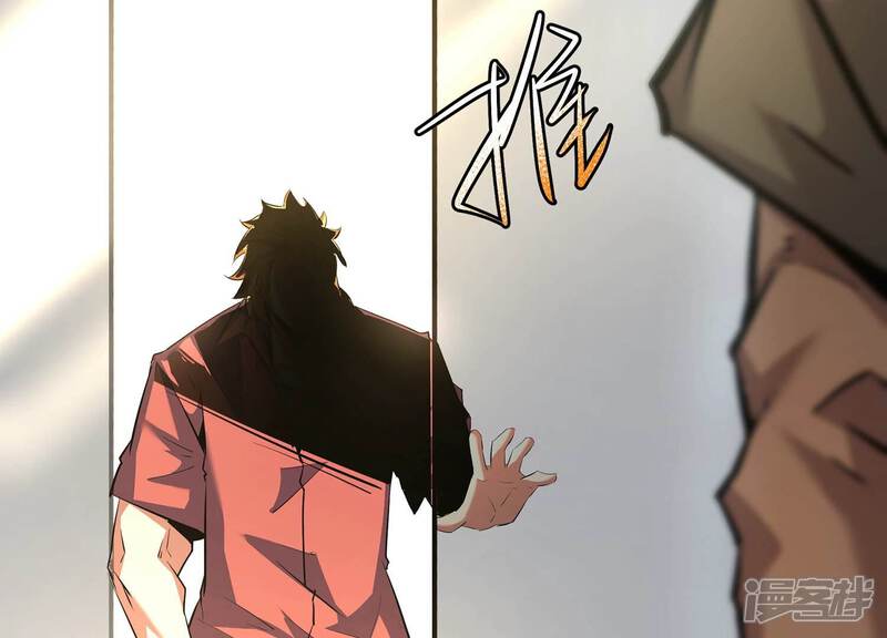 《诸神退散》第38话 地榜武者屠元 第14页
