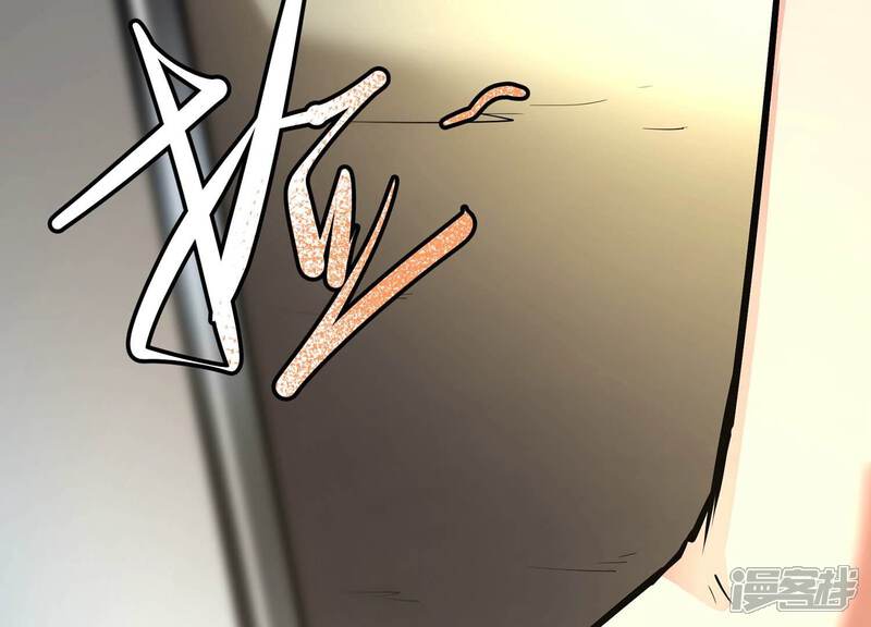 《诸神退散》第38话 地榜武者屠元 第25页