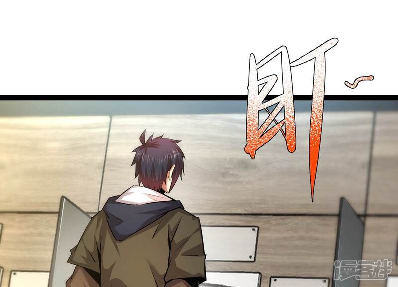 《诸神退散》第38话 地榜武者屠元 第3页