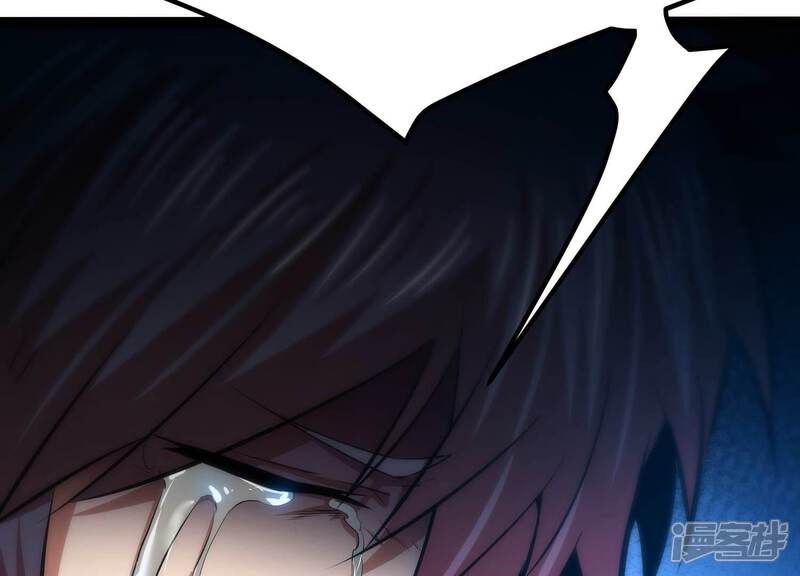 《诸神退散》第38话 地榜武者屠元 第46页