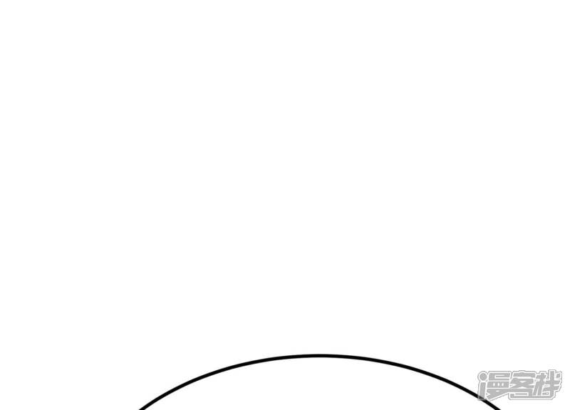 《诸神退散》第38话 地榜武者屠元 第48页