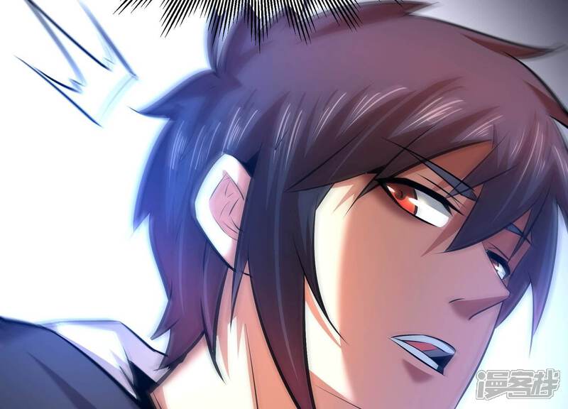 《诸神退散》第38话 地榜武者屠元 第75页