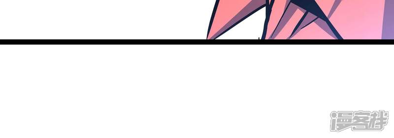 《诸神退散》第38话 地榜武者屠元 第85页
