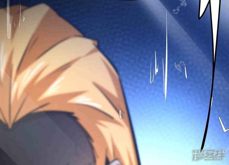 《诸神退散》第38话 地榜武者屠元 第99页