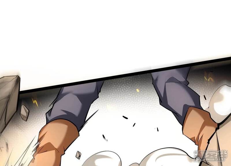 《诸神退散》第40话 屠元的秘密 第11页