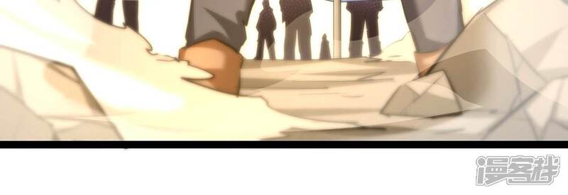 《诸神退散》第40话 屠元的秘密 第18页