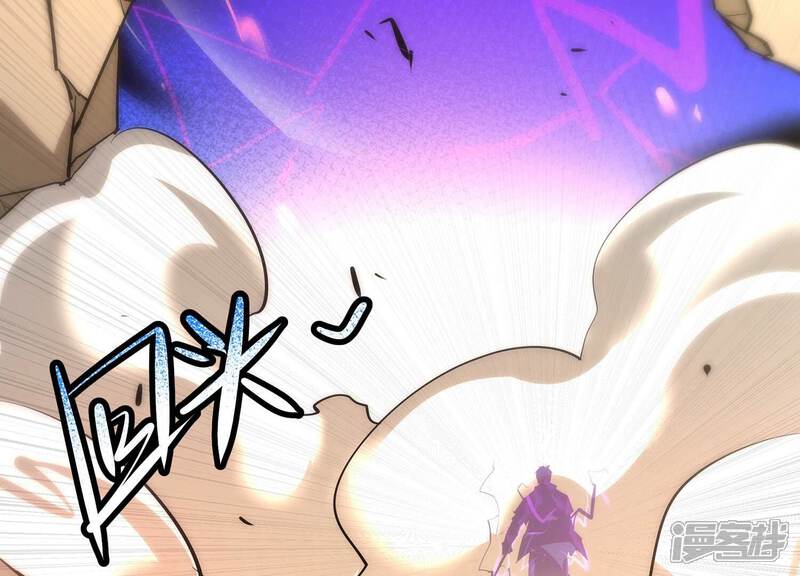 《诸神退散》第40话 屠元的秘密 第23页