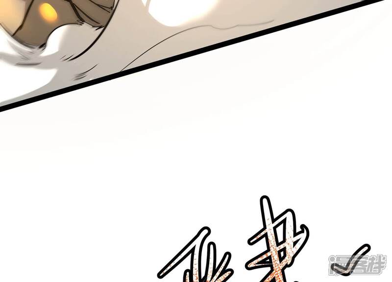 《诸神退散》第40话 屠元的秘密 第28页