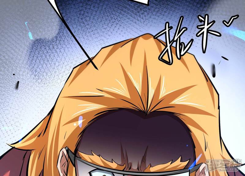 《诸神退散》第40话 屠元的秘密 第38页