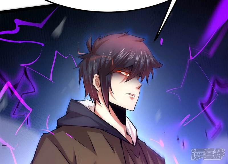 《诸神退散》第40话 屠元的秘密 第41页