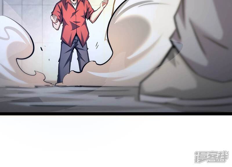 《诸神退散》第40话 屠元的秘密 第47页