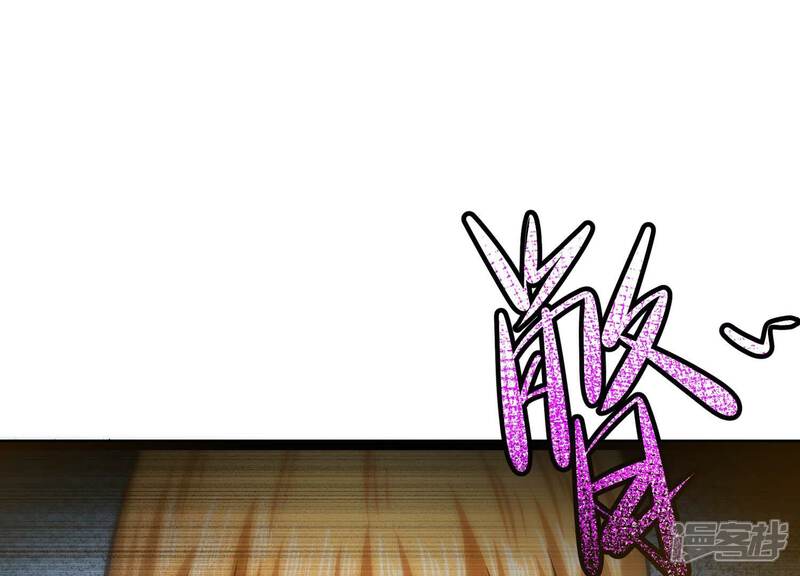 《诸神退散》第40话 屠元的秘密 第52页