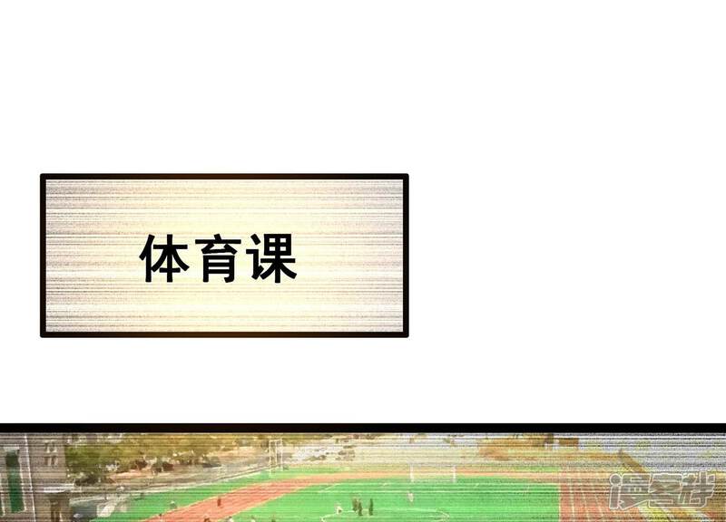 《诸神退散》第40话 屠元的秘密 第61页
