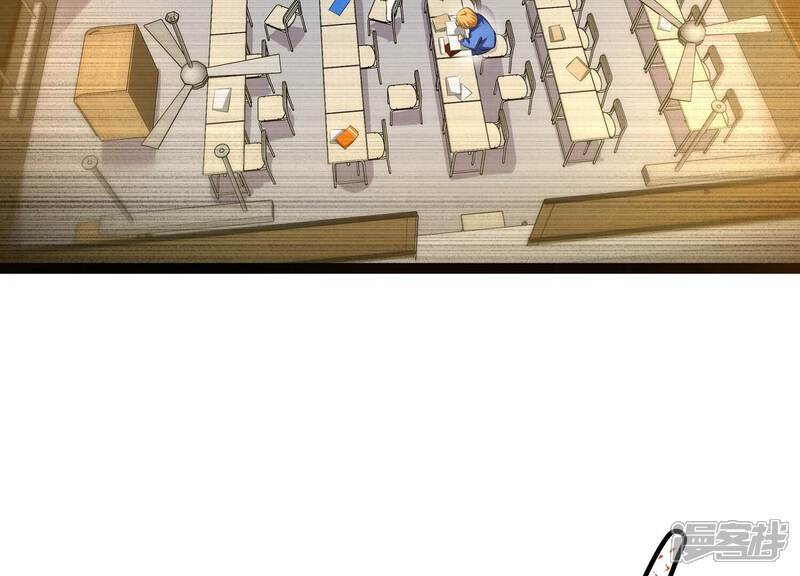 《诸神退散》第40话 屠元的秘密 第64页