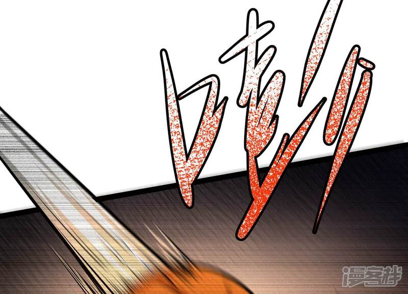 《诸神退散》第40话 屠元的秘密 第65页