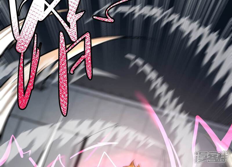 《诸神退散》第40话 屠元的秘密 第6页