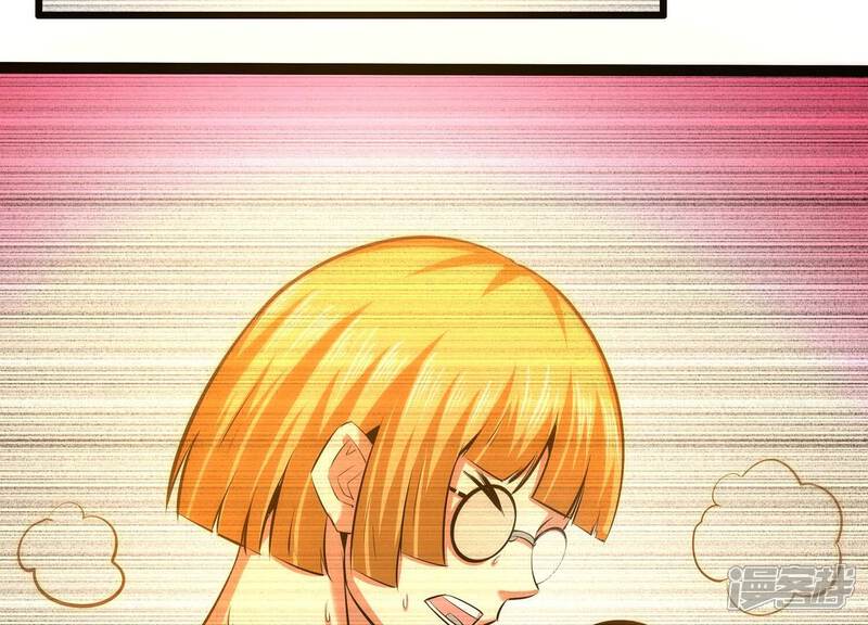 《诸神退散》第40话 屠元的秘密 第74页