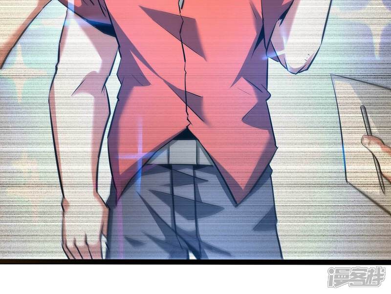 《诸神退散》第40话 屠元的秘密 第90页