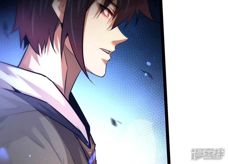 《诸神退散》第40话 屠元的秘密 第92页