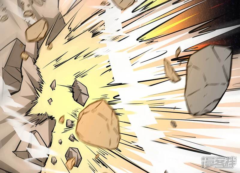 《诸神退散》第40话 屠元的秘密 第9页