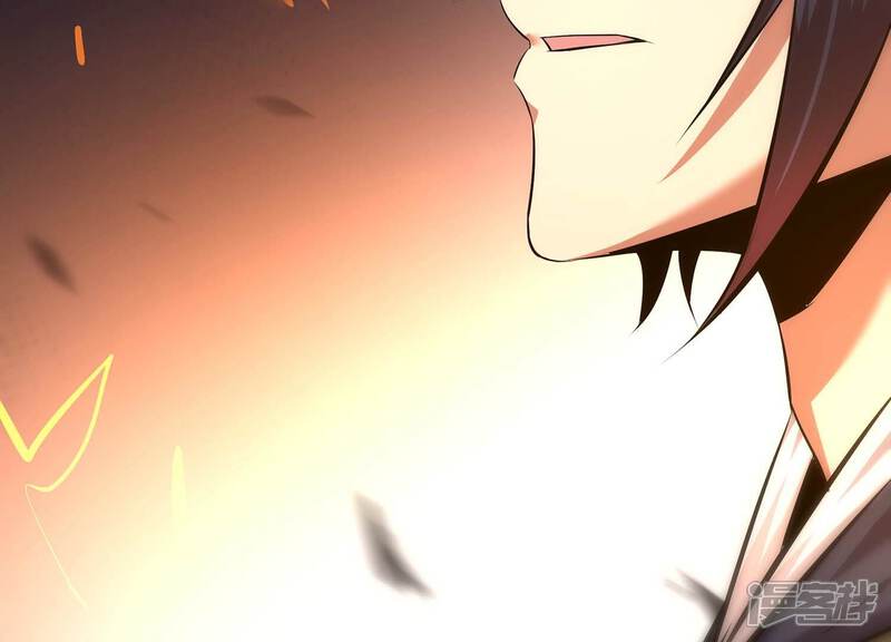 《诸神退散》第39话 人形帝王级异兽！ 第12页
