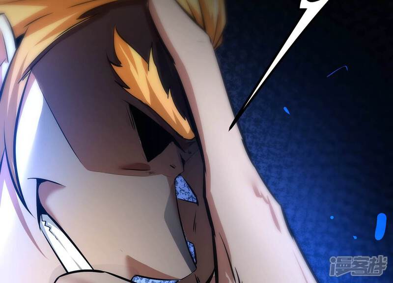 《诸神退散》第39话 人形帝王级异兽！ 第23页