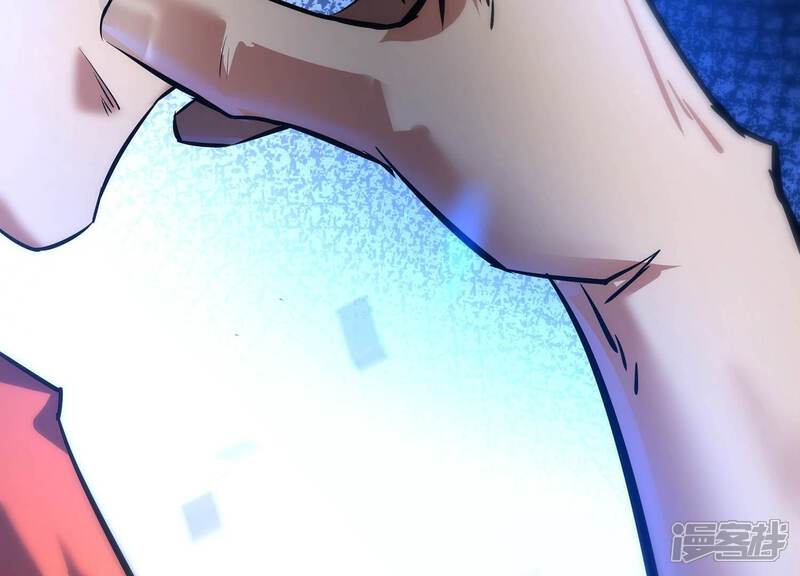 《诸神退散》第39话 人形帝王级异兽！ 第24页