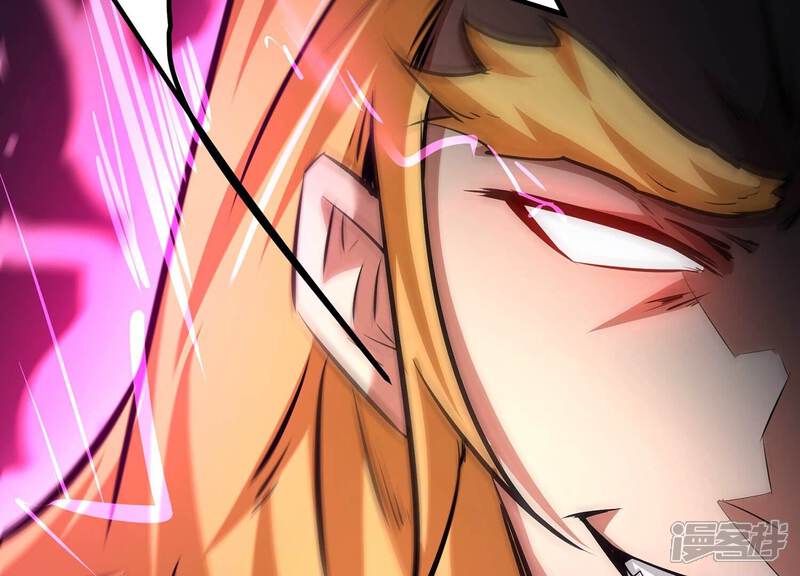 《诸神退散》第39话 人形帝王级异兽！ 第27页