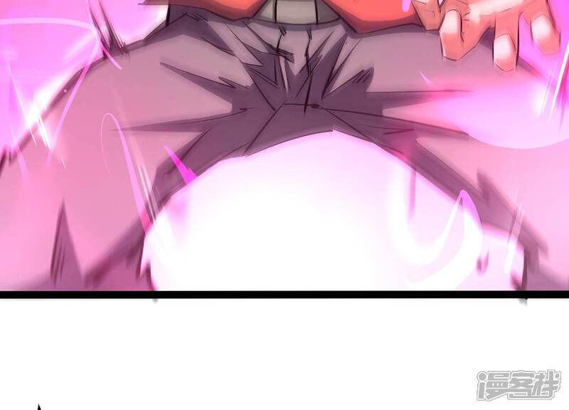 《诸神退散》第39话 人形帝王级异兽！ 第37页
