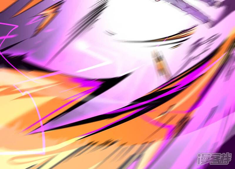 《诸神退散》第39话 人形帝王级异兽！ 第40页