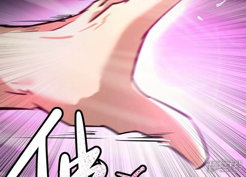 《诸神退散》第39话 人形帝王级异兽！ 第43页