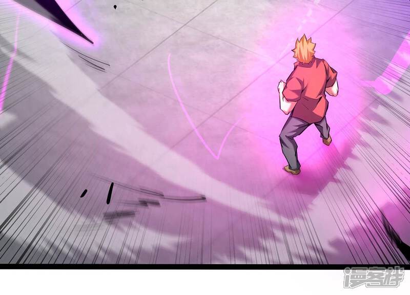 《诸神退散》第39话 人形帝王级异兽！ 第46页