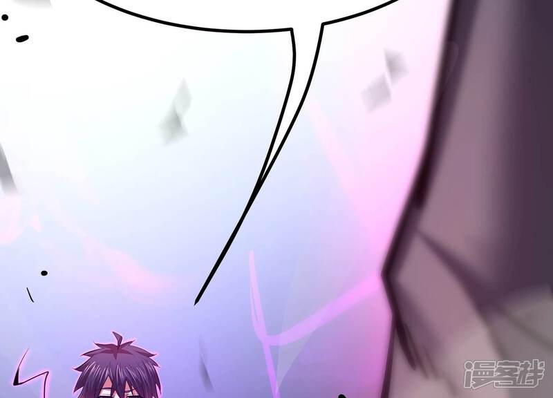 《诸神退散》第39话 人形帝王级异兽！ 第48页