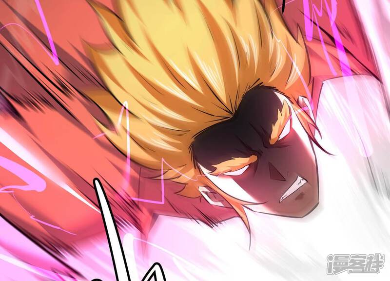 《诸神退散》第39话 人形帝王级异兽！ 第55页