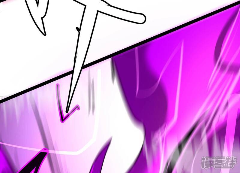 《诸神退散》第39话 人形帝王级异兽！ 第57页