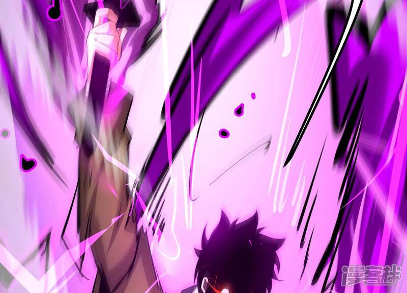 《诸神退散》第39话 人形帝王级异兽！ 第60页