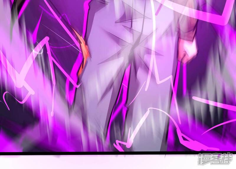《诸神退散》第39话 人形帝王级异兽！ 第62页