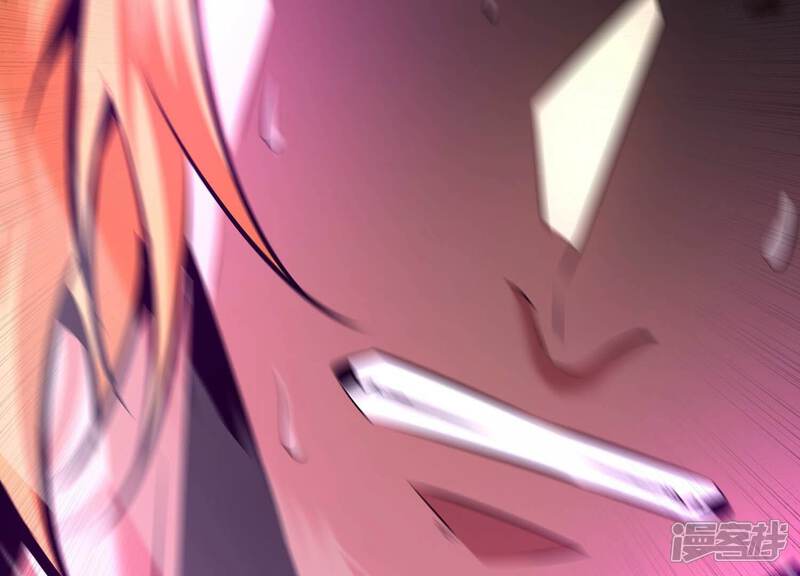 《诸神退散》第39话 人形帝王级异兽！ 第65页