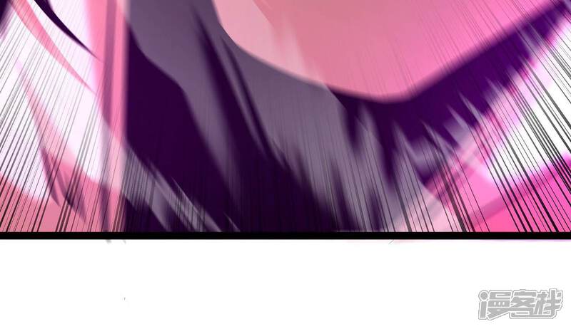 《诸神退散》第39话 人形帝王级异兽！ 第66页