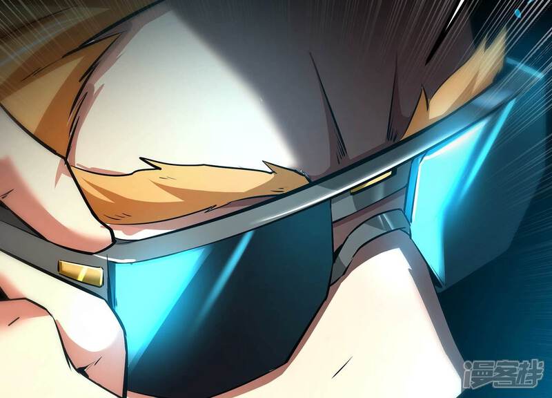 《诸神退散》第39话 人形帝王级异兽！ 第76页