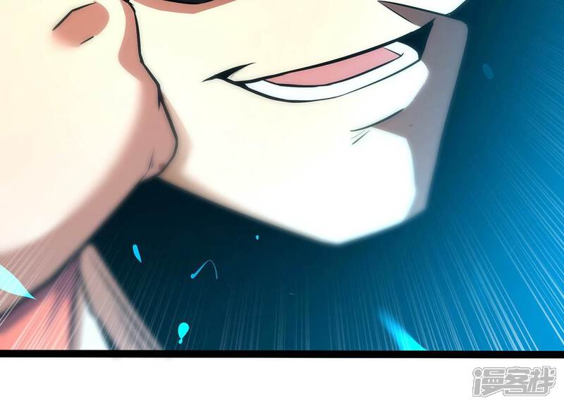 《诸神退散》第39话 人形帝王级异兽！ 第77页