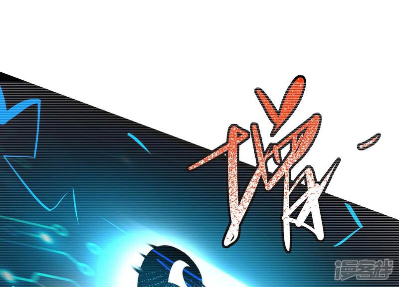 《诸神退散》第39话 人形帝王级异兽！ 第83页