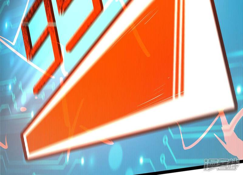 《诸神退散》第39话 人形帝王级异兽！ 第87页