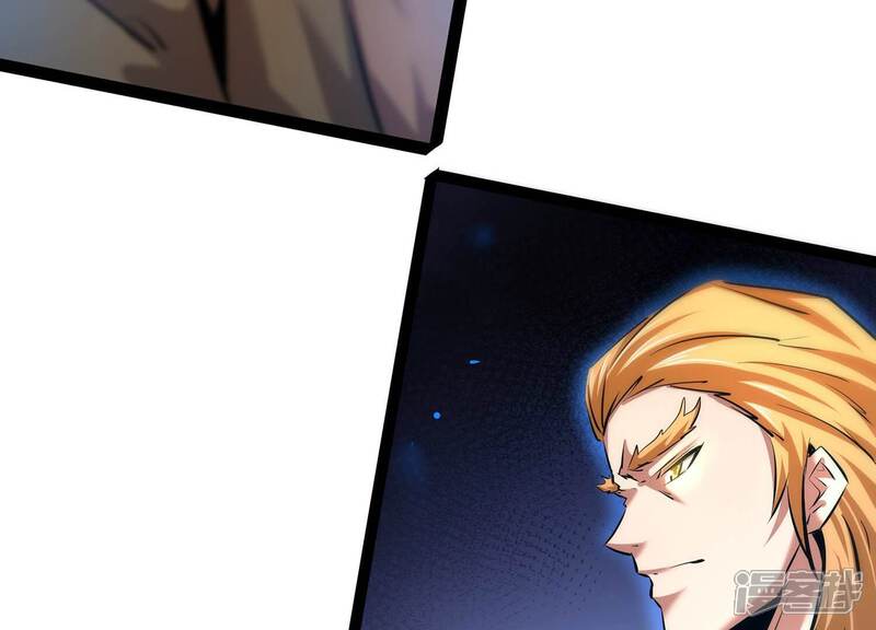 《诸神退散》第39话 人形帝王级异兽！ 第8页