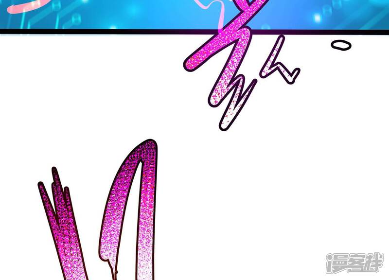 《诸神退散》第39话 人形帝王级异兽！ 第90页
