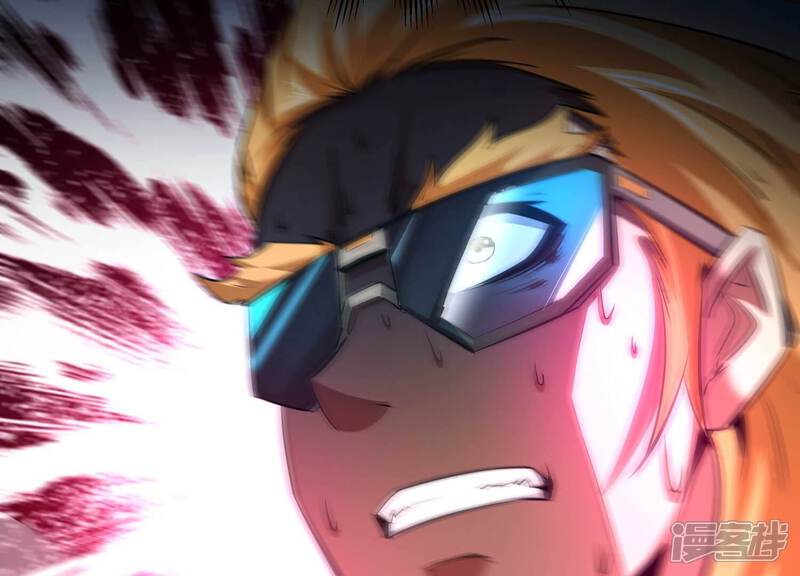 《诸神退散》第39话 人形帝王级异兽！ 第95页