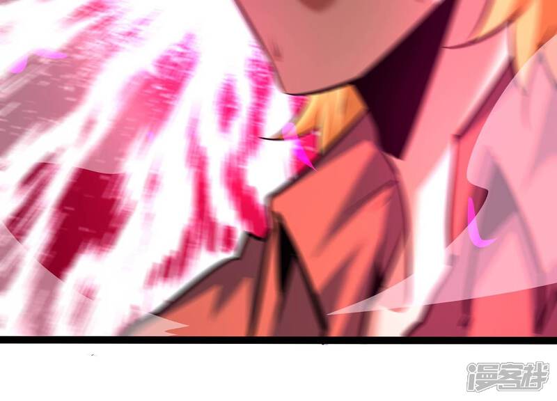《诸神退散》第39话 人形帝王级异兽！ 第96页