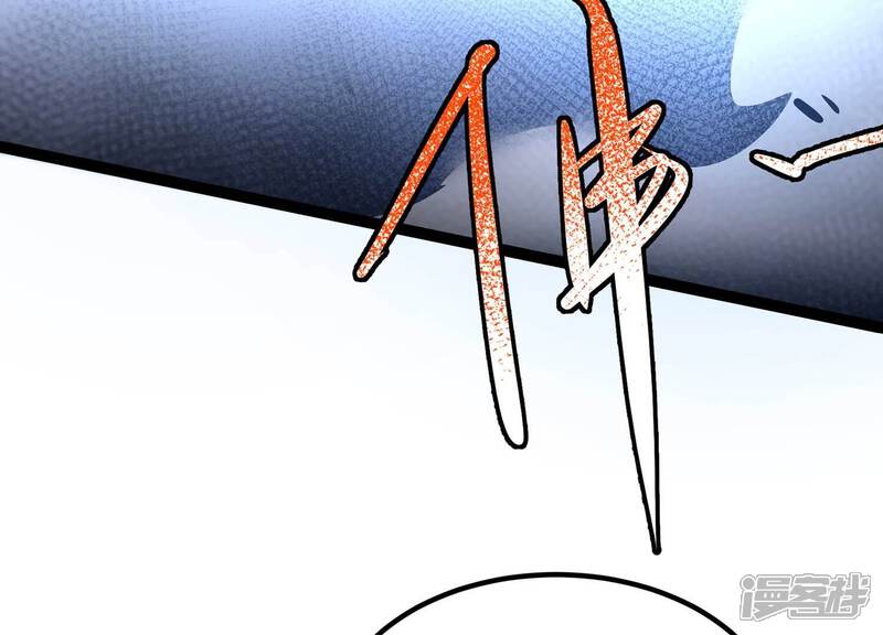 《诸神退散》第41话 屠元的独家力量体系 第15页