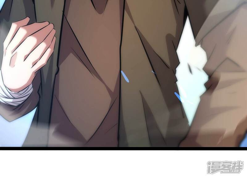 《诸神退散》第41话 屠元的独家力量体系 第37页