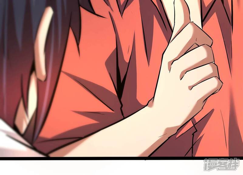 《诸神退散》第41话 屠元的独家力量体系 第40页